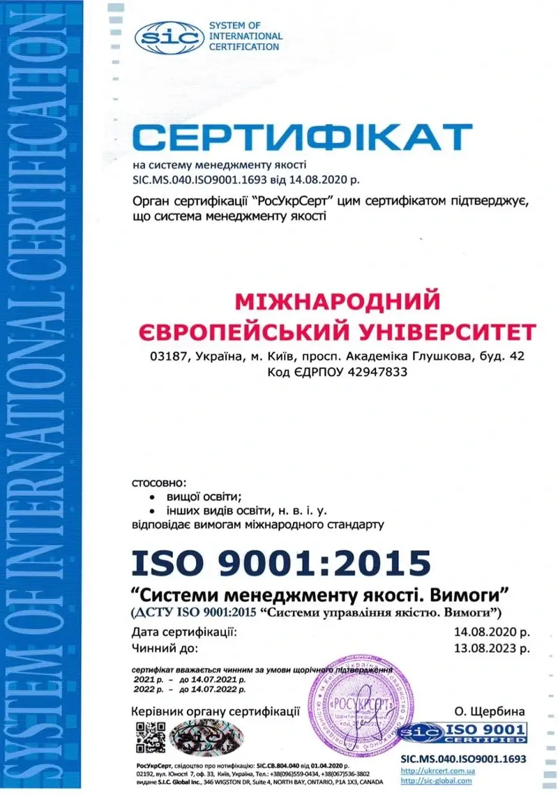 certificate_14-08-2020